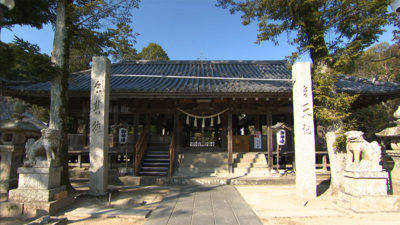 賀集八幡神社
