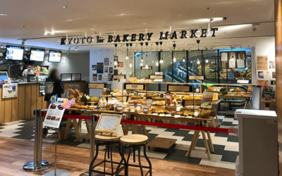 京都プルミエベーカリーマーケット（KYOTO 1er BAKERY MARKET）