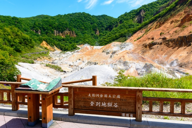 旅ずきんちゃん 大久保佳代子 友近 登別温泉 北海道