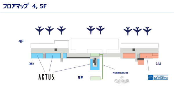 伊丹空港 大阪国際空港 リニューアル グランドオープン 先行開業 店舗一覧 空港初 全国初 フロアマップ