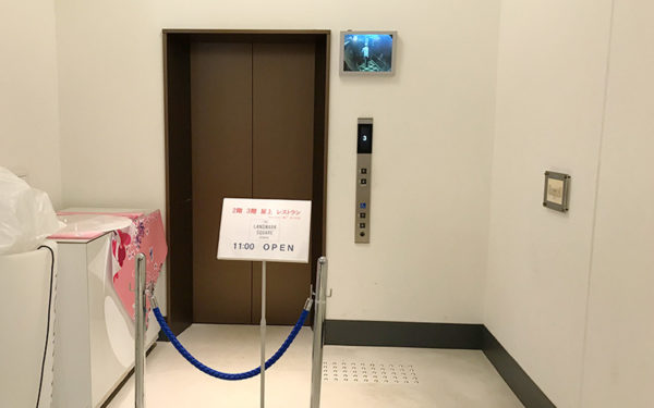 ミライザ大阪 エレベーター