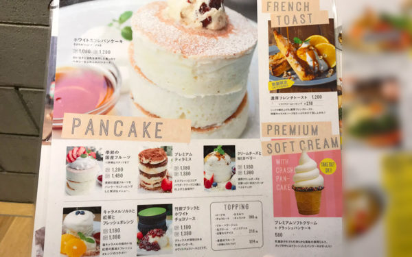 BURN SIDE ST CAFE バーンサイド・ストリート・カフェ うめだフードホール 阪急三番街 パンケーキ