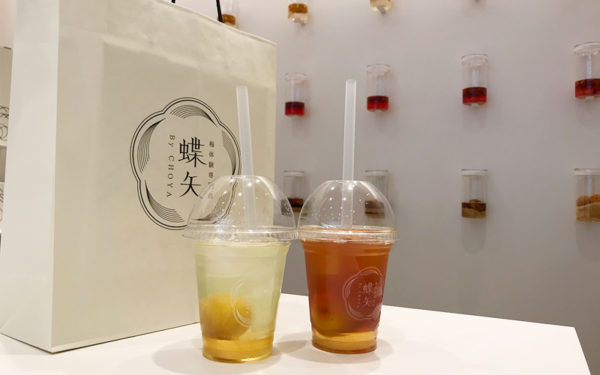 テイクアウト ドリンク 梅ジュース 紅茶割り 緑茶割り