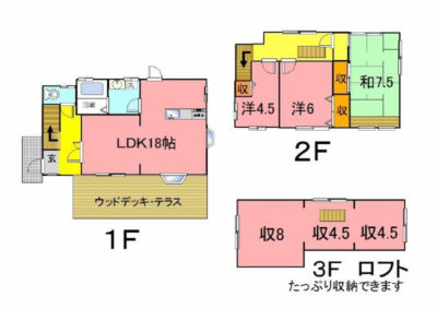 あいLOVE週末田舎暮らし よ～いドン 酒井藍 格安物件 別荘 古民家 丹波市 5月24日