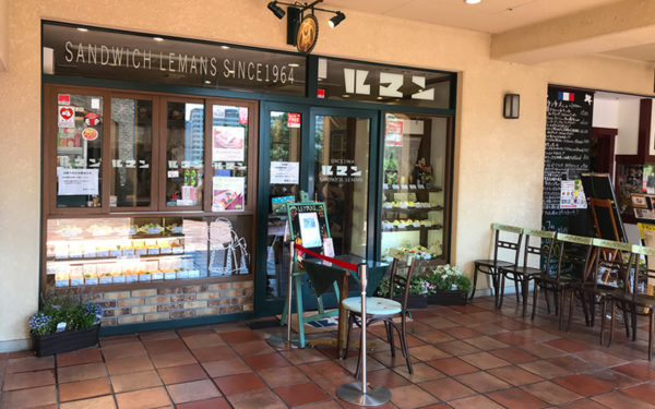 ルマン 花のみちセルカ店 外観