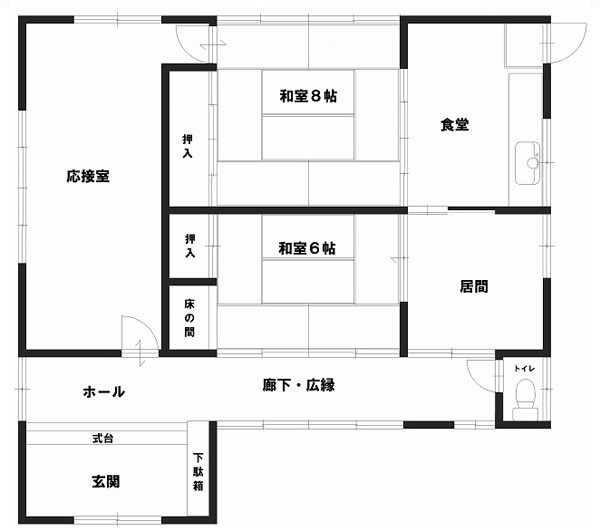 あいLOVE週末田舎暮らし よ～いドン 酒井藍 格安物件 別荘 古民家 6月7日 猪名川