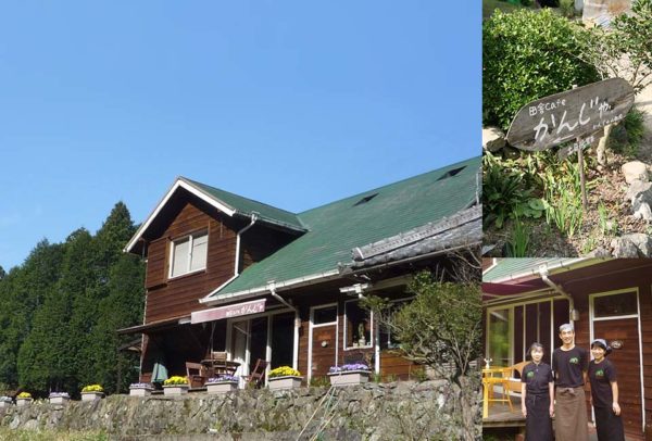 有田川町 田舎cafeかんじゃ 山椒