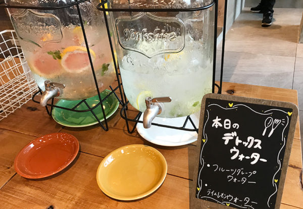 グッドスプーン 阪急西宮ガーデンズ ゲート館店 デトックスウォーター