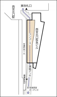 西宮ガーデンズ ゲート館 オープン 開業 テナント 新規オープン 関西初出店 グッドスプーン