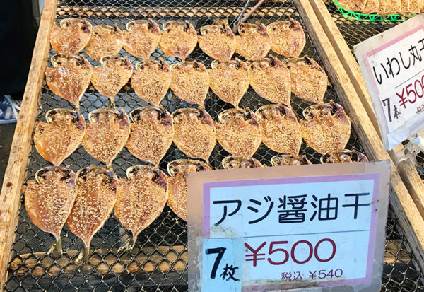 沼津 干物屋 駿洋販売所 アジ 醤油干し 干物