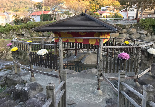 独鈷の湯 とっこの湯 修善寺