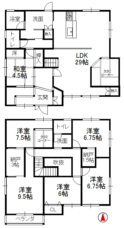 あいLOVE週末田舎暮らし よ～いドン 酒井藍 格安物件 別荘 古民家 兵庫県佐用町