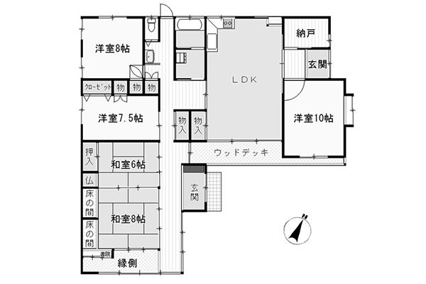 あいLOVE週末田舎暮らし よ～いドン 酒井藍 格安物件 別荘 古民家 11月22日 岡山 美作