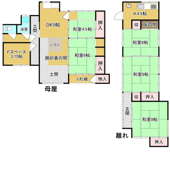 あいLOVE週末田舎暮らし よ～いドン 酒井藍 格安物件 別荘 古民家 和歌山 かつらぎ町