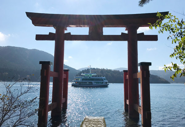 箱根神社 芦ノ湖 水中鳥居 平和の鳥居