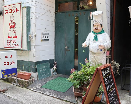 マツコの知らない世界 箱根の世界 カニクリームコロッケ 取材NGグルメ スコット