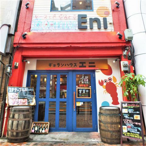 セブンルール エビカニ魚卵専門店 エニ Eni 星野リゾート