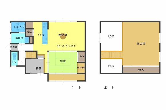 あいLOVE週末田舎暮らし よ～いドン 酒井藍 格安物件 別荘 古民家 兵庫 朝来市