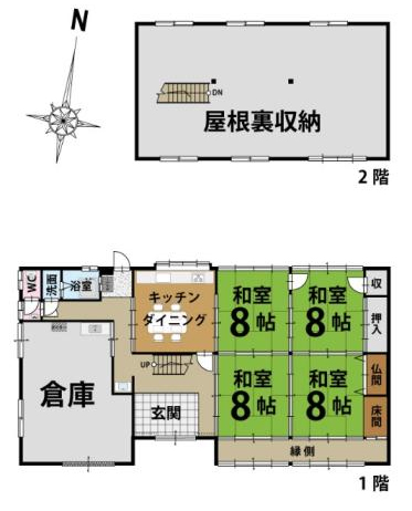 あいLOVE週末田舎暮らし よ～いドン 酒井藍 格安物件 別荘 古民家 滋賀 長浜市