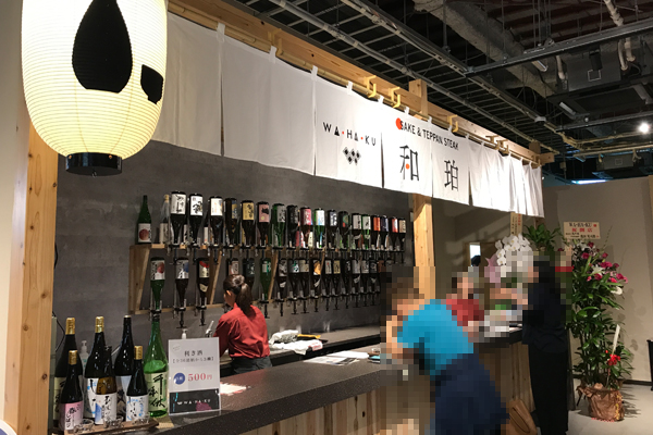 大阪城公園 ジョーテラス大阪 大阪城下町 忍者VR ラーメン 日本酒