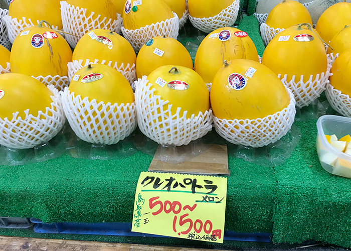 鳥取 道の駅 はわい 特産品直売所