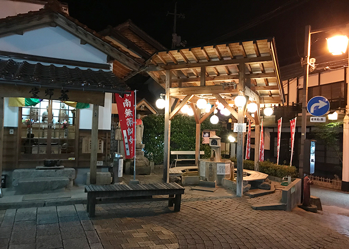 三朝温泉 薬師の湯 足湯 飲泉場