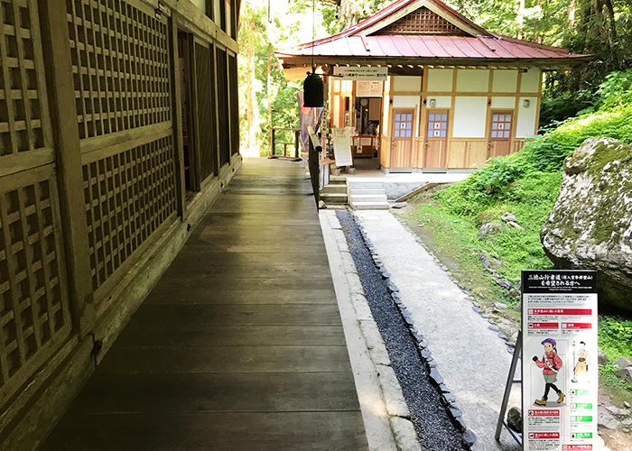 三徳山 三佛寺 投入堂 登山参拝受付所