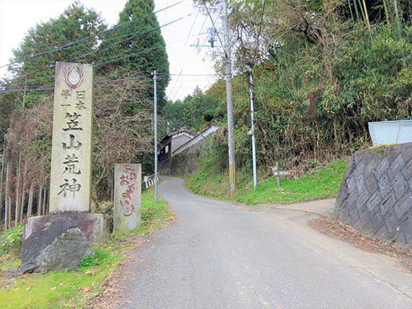 あいLOVE週末田舎暮らし よ～いドン 酒井藍 格安物件 別荘 古民家 奈良県 桜井市