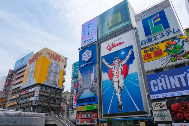 バナナマンせっかくグルメ グルメ 大阪