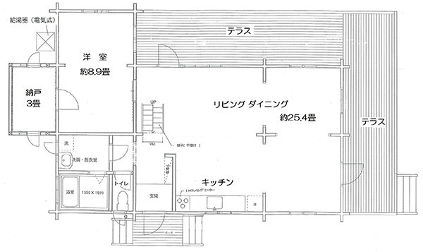 あいLOVE週末田舎暮らし よ～いドン 酒井藍 格安物件 別荘 古民家 伊勢志摩