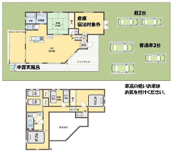 あいLOVE週末田舎暮らし よ～いドン 酒井藍 格安物件 別荘 古民家 滋賀県高島市