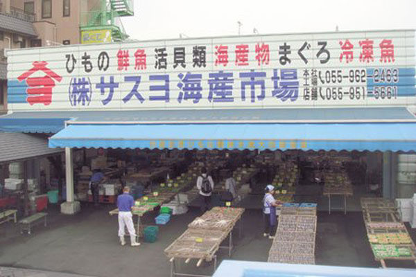 よ～いドン！ たむらけんじ 商店街 いきなり日帰りツアー 静岡 沼津 富士山 干物 海鮮市場