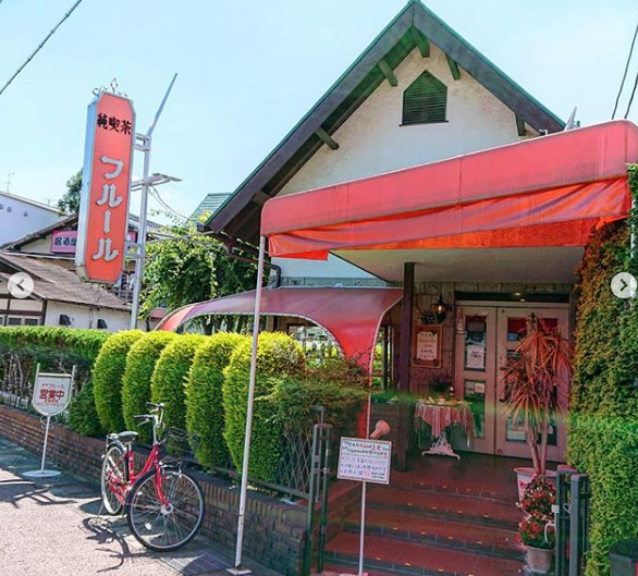 松本家の休日 松ちゃん 蛍原 たむけん さだ子 グルメマップ 長岡京マップ 純喫茶フルール