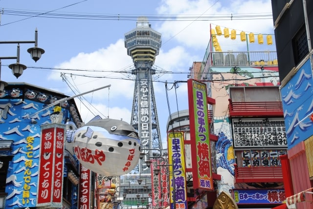 朝だ!生です旅サラダ ゲストの旅 大阪 東山紀之 ヒロド歩美