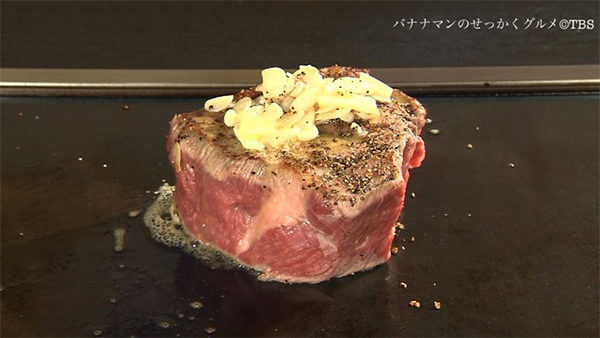 バナナマンせっかくグルメ グルメ ゴールデンSP ギャル曽根 広島 ステーキ 楽笑 肉の塊ステーキ