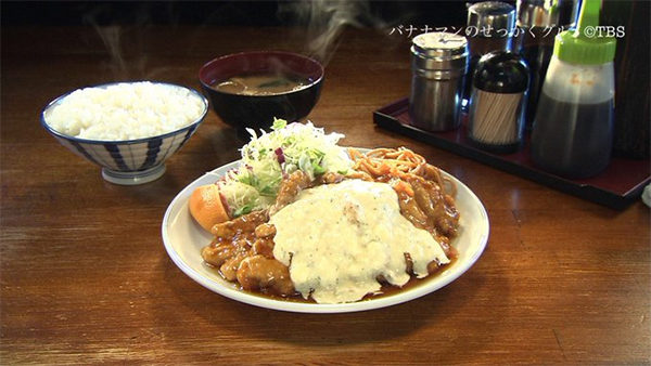 バナナマンせっかくグルメ グルメ ゴールデンSP チキン南蛮 竜宮ラーメン