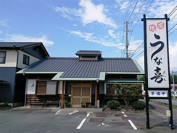 よ～いドン！ たむらけんじ 商店街 いきなり日帰りツアー 愛知 奥三河 うなぎ とろろまぶし