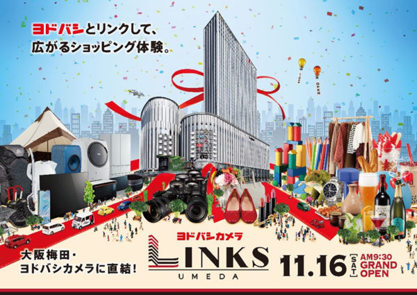 リンクスウメダ オープン LINKS UMEDA ヨドバシタワー ヨドバシ梅田 テナント 日本初 関西初 出店