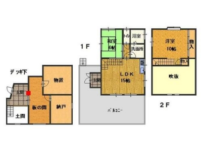 あいLOVE週末田舎暮らし よ~いドン 酒井藍 格安物件 別荘 古民家 和歌山 有田郡 ログハウス