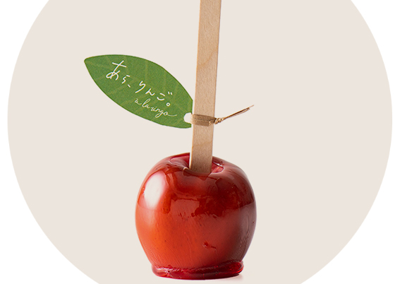 大阪ほんわかテレビ 青森りんご専門店 あらりんご 焼きりんご りんごパイ