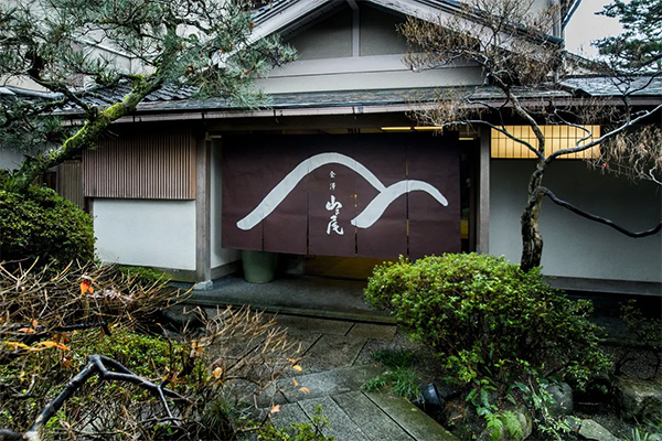 やすとも×中川家の旅はノープラン 2019冬 石川 金沢 旅行 旅館 山乃尾