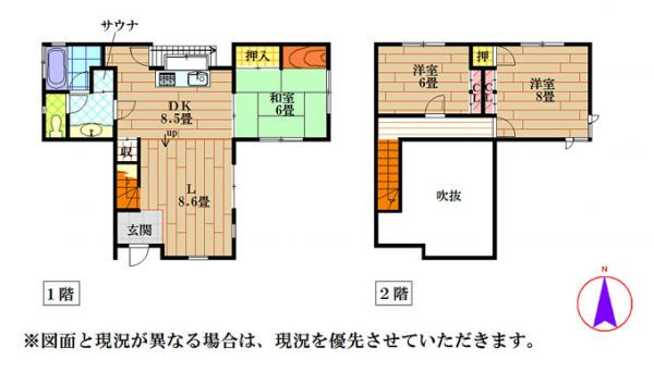 あいLOVE週末田舎暮らし よ～いドン 酒井藍 格安物件 別荘 古民家 兵庫 西脇市