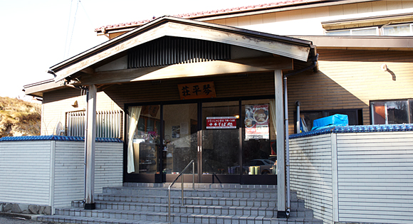 情熱大陸 山形 期間限定ラーメン 琴平荘 行列 幻のラーメン