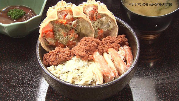 バナナマンせっかくグルメ グルメ 福井 越前ガニ セイコガニ丼