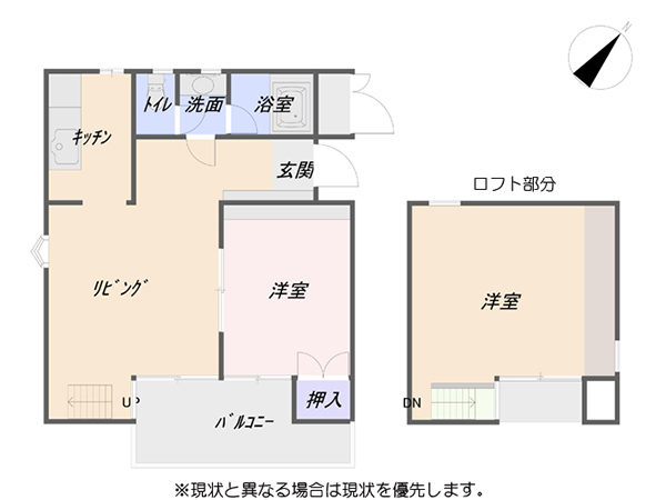 あいLOVE週末田舎暮らし よ～いドン 酒井藍 格安物件 別荘 古民家 三重 南伊勢町 リゾートマンション