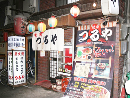 松本家の休日 松ちゃん 蛍原 たむけん さだ子 ロケ グルメ ウラ天王寺 七輪焼肉 ホルモン つるや