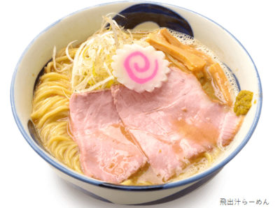 魔法のレストラン エディオンなんば ラーメン一座 ベスト３ ランキング 飛出汁らーめん 吉み乃製麺所