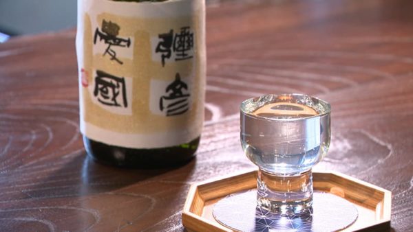 酒屋 やよい 彌彦愛国 純米吟醸