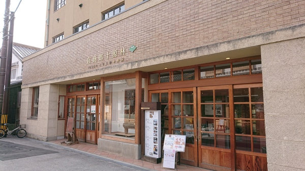 ヒルナンデス 岡山 倉敷 阿佐ヶ谷姉妹 林源十郎商店