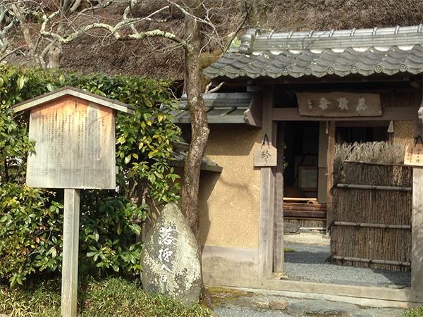 ヒルナンデス 京都 旅行 観光 女子旅 絶景 嵐山 落柿舎